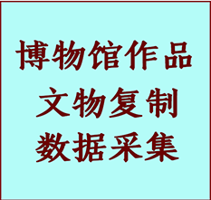 博物馆文物定制复制公司道外纸制品复制